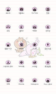 jjokercookieDodolLauncherTheme(圖3)-速報App