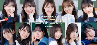 Game screenshot [日向坂46公式] ひなこい mod apk