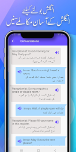 انگلش بولنا سیکھیں Learn English Speaking in Urdu Apk Download Free 4