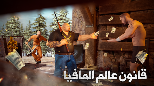 لعبه مدينة المافيا apk مهكر4