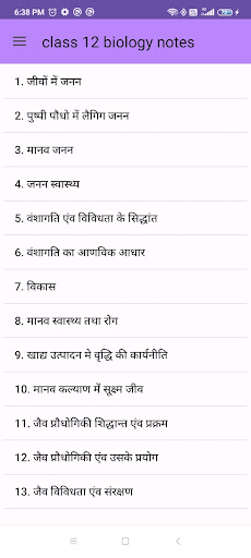 Android application class 12 biology notes screenshort