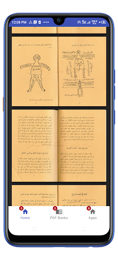 كتاب سحر بارنوخ نسخة الأصلية Screen 2