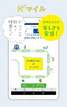 アプリ 近鉄 百貨店 「近鉄百貨店アプリ」9月3日（火）スタート