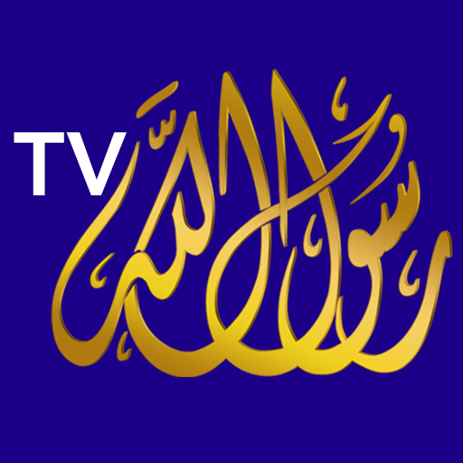 RasoulAllahTV.persian logo