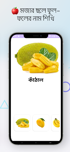 ছোটদের বই