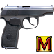 Пистолет Макаров - оружие GUN - Androidアプリ