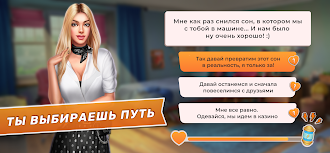 Game screenshot College Love Game hack