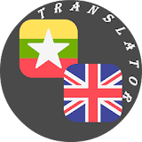 Myanmar - English Translator icon