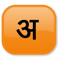 Marathi Transliterator