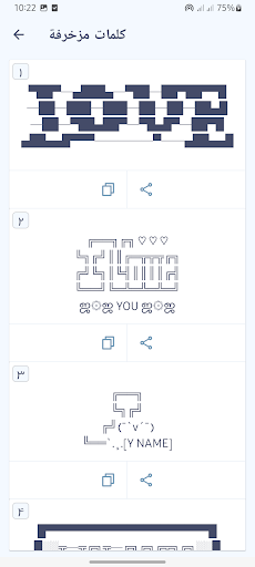screenshots