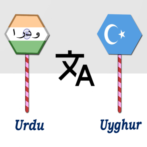 Urdu To Uyghur Translator logo