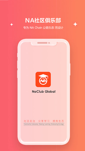 NaClub Global