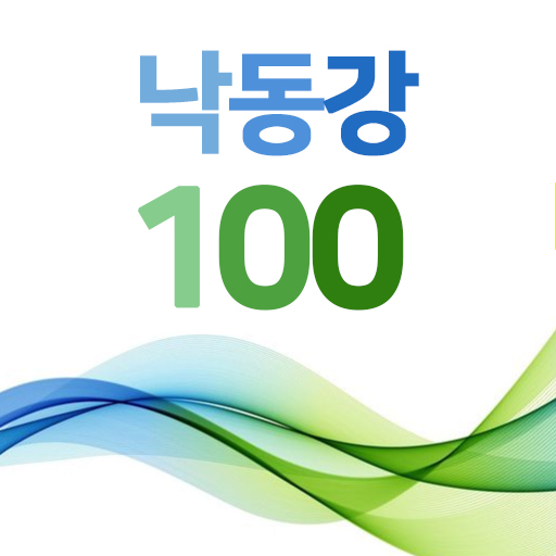 낙동강100경 logo