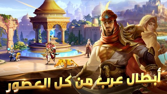 ألعاب عربية أبطال الشرق 6