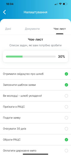 Easy Lawyer Screen 3