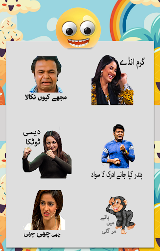 Funny Urdu Stickers for WA Screen 2