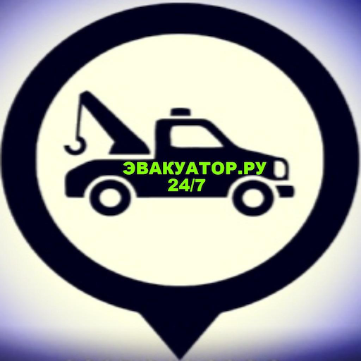 Эвакуатор.ру logo
