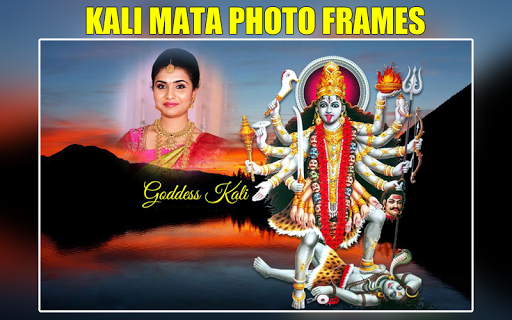 Kali Mata Photo Frames Screen 2