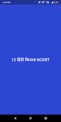 Android application 12 Hindi Book NCERT screenshort