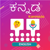 Kannada voice typing keyboard