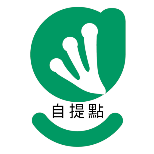 FROGIGO-自提點 logo