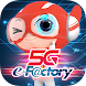 5G E-Factory - Androidアプリ