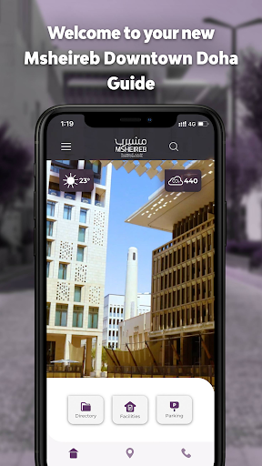 Android application Msheireb screenshort