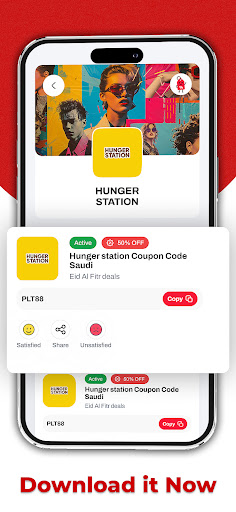 Arab Coupon Screen 2