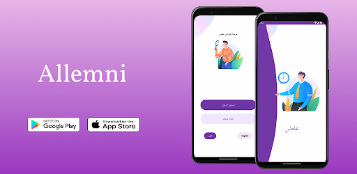 ALLEMNE - Teacher Edition