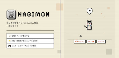 スクリーンショット画像