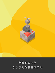 CUBE CLONES - 3Dブロックパズル Screenshot