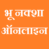 Bhu naksha Online icon