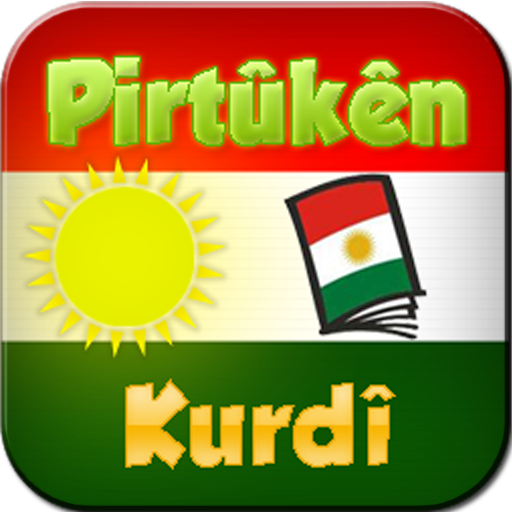 كتب كردية pirtûkên kurdî  Icon