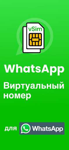 Предварительный просмотр приложения