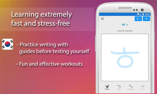 Android application Korean Alphabet Writing screenshort