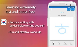 screenshot of Korean Alphabet Writing