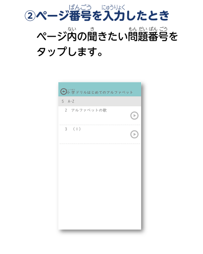 きくもん Screen 3