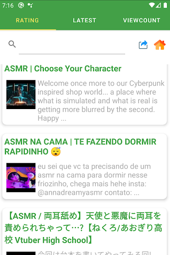 Android application ASMR screenshort