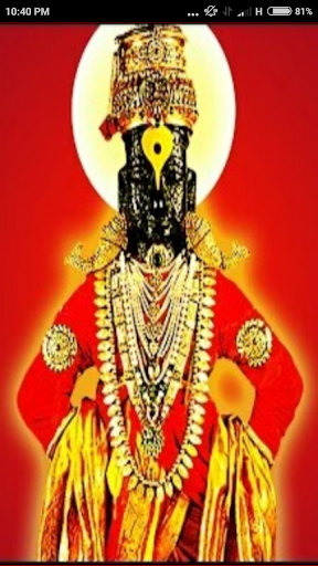 Android application Bhakti Geet | विठ्ठल भक्ती गीत screenshort
