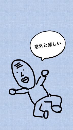Download クイズfor鬼滅の刃 Free For Android クイズfor鬼滅の刃 Apk Download Steprimo Com