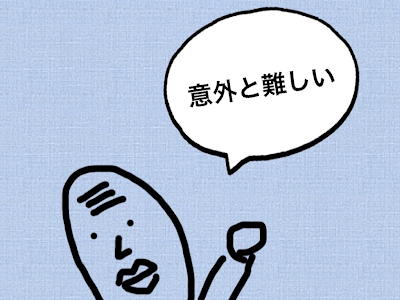 鬼滅の刃 クイズ 難しい 152427-鬼滅の刃 クイズ 難しい 答えあり