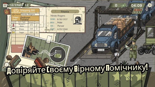 Знімок екрана