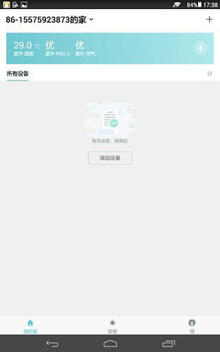 Kaforto Screenshot 4 - AppWisp.com