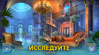 Game screenshot Бессмертная любовь: Лотос hack