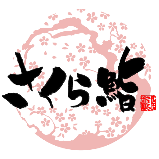 さくら鮨 公式アプリ logo