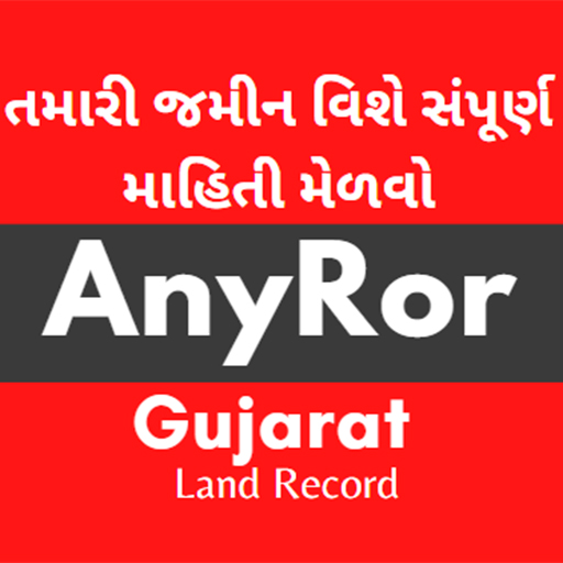 AnyRor - Gujarat Land Record logo