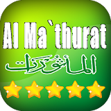 Al Mathurat Lengkap icon