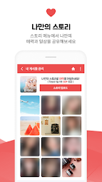 아이러브톡 -영상채팅 소개팅 영상통화 영통 랜덤채팅 만남 랜챗