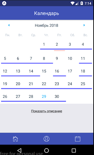 Pratinjau aplikasi