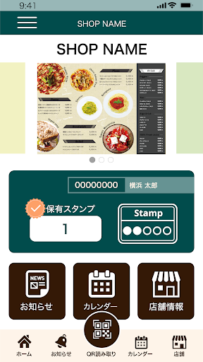 Android application 写得Ⅰ screenshort